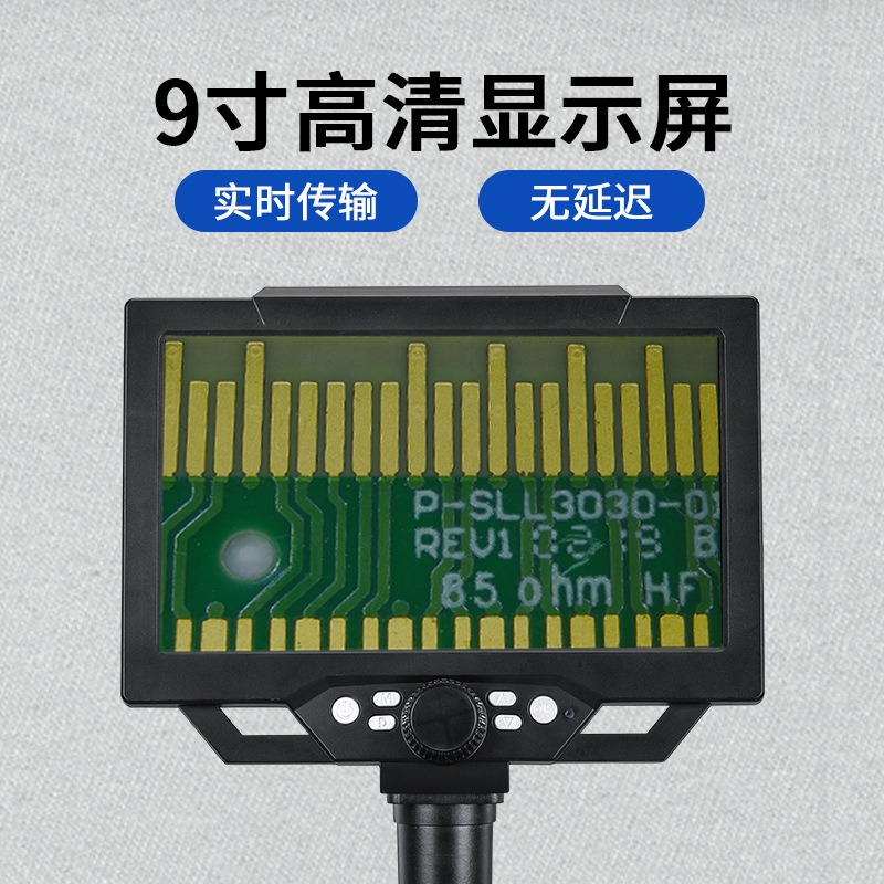 Draagbare LCD digitale microsc - Electronics Repair In Usa recensie en prijs
