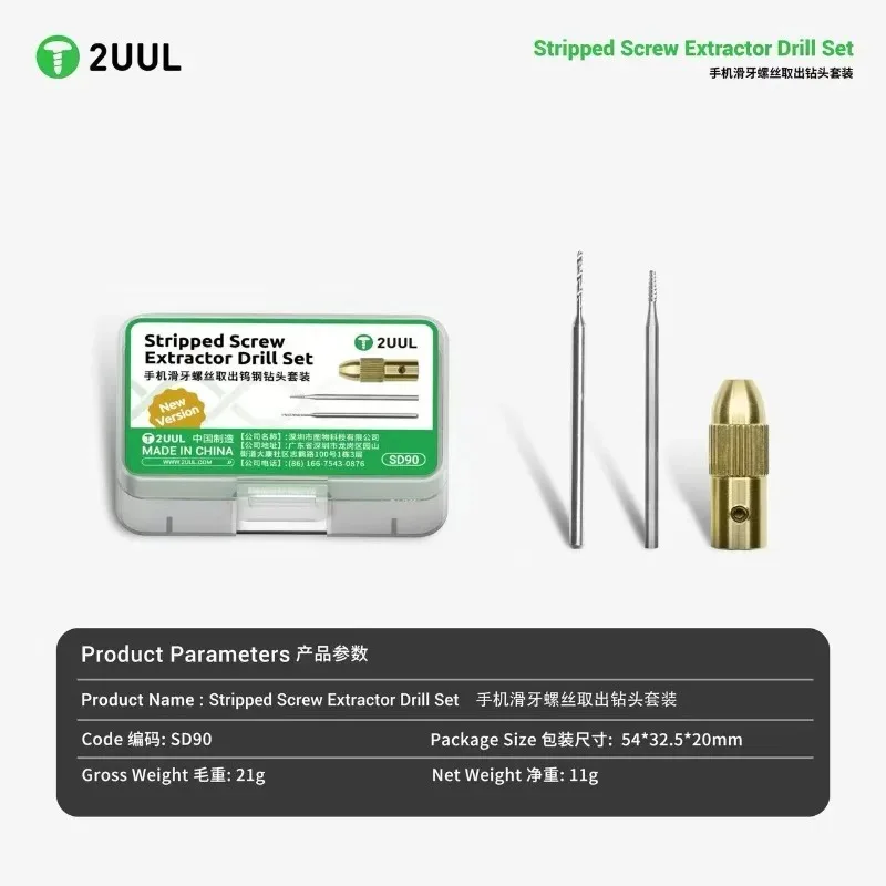 2UUL SD90 Gestripte Schroef Ex - Electronics Repair Tape recensie en prijs
