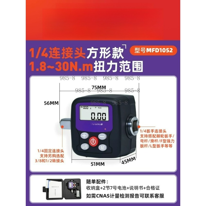 Hoge precisie digitale koppelm - Electronics Repair In Usa recensie en prijs
