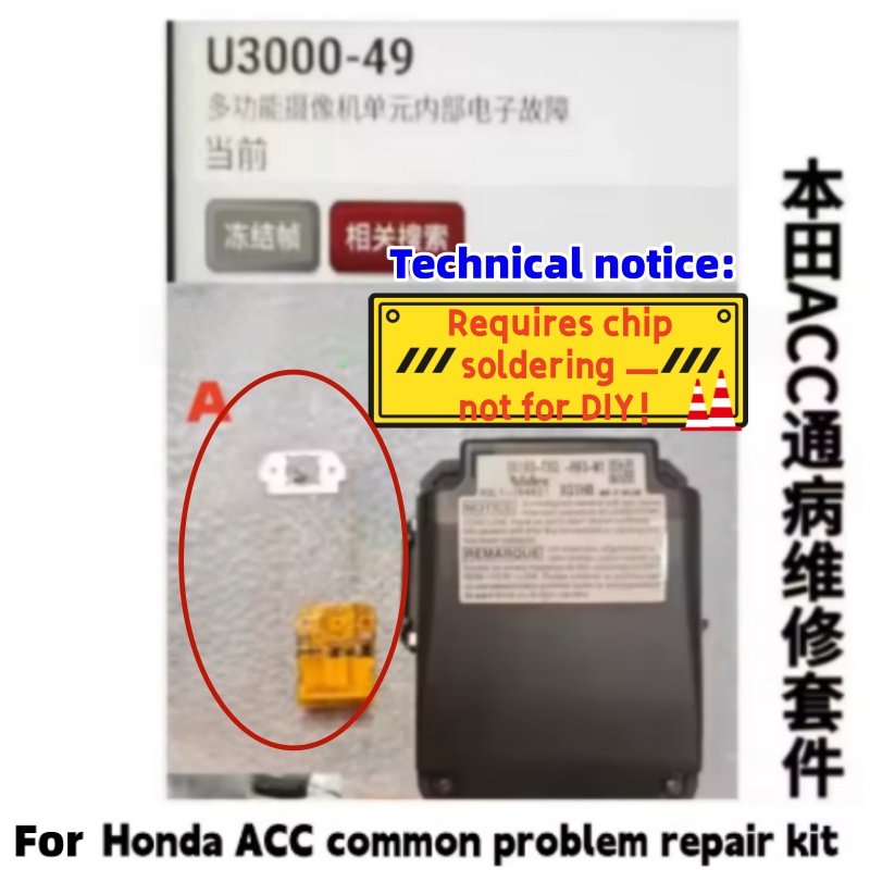 Voor Honda ACC Camera Module F - Electronics Repair Services recensie en prijs